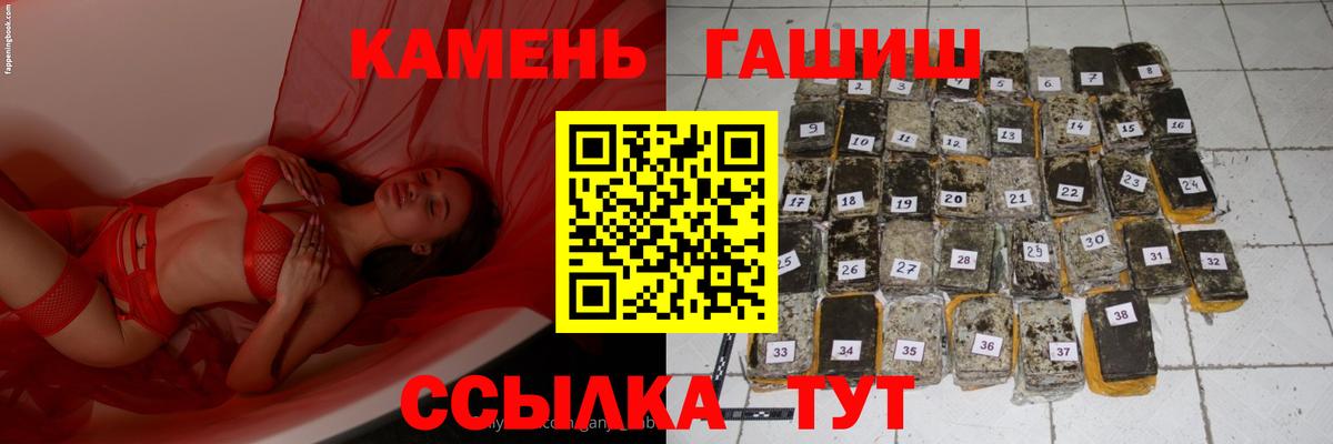 Аксай  ГАШ AMNESIA HAZE  Вход с VPN 