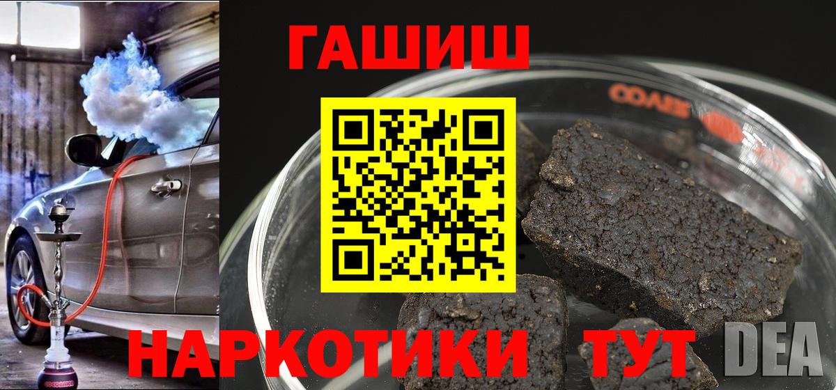 ГАШ 40% ТГК Аксай