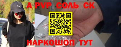 каннабис Краснокаменск
