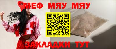 а пвп мука Кумертау