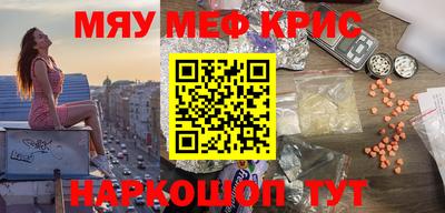 ALPHA-PVP Кулебаки