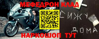 ALPHA-PVP Кулебаки