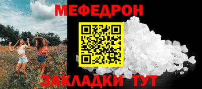 экстази Кунгур