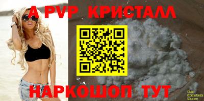 экстази Кунгур