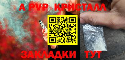 ешки Краснодар