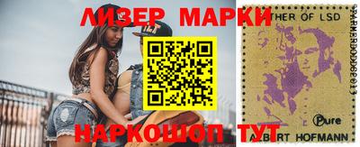 каннабис Краснокаменск
