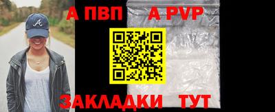 ешки Краснодар