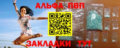 ALPHA-PVP Кулебаки