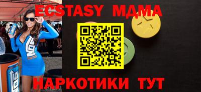 экстази Кунгур
