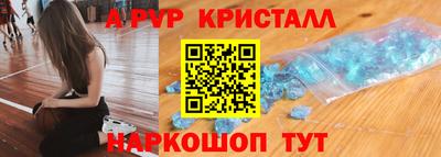 ALPHA-PVP Кулебаки