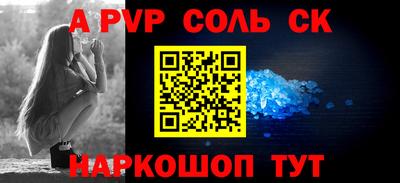 ешки Краснодар