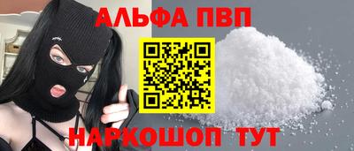 ALPHA-PVP Кулебаки
