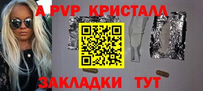 каннабис Краснокаменск