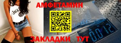 ешки Краснодар