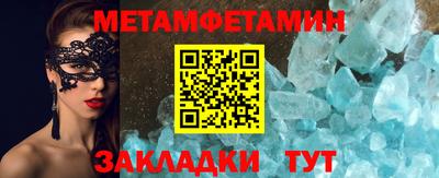 экстази Кунгур