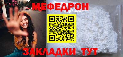 ешки Краснодар
