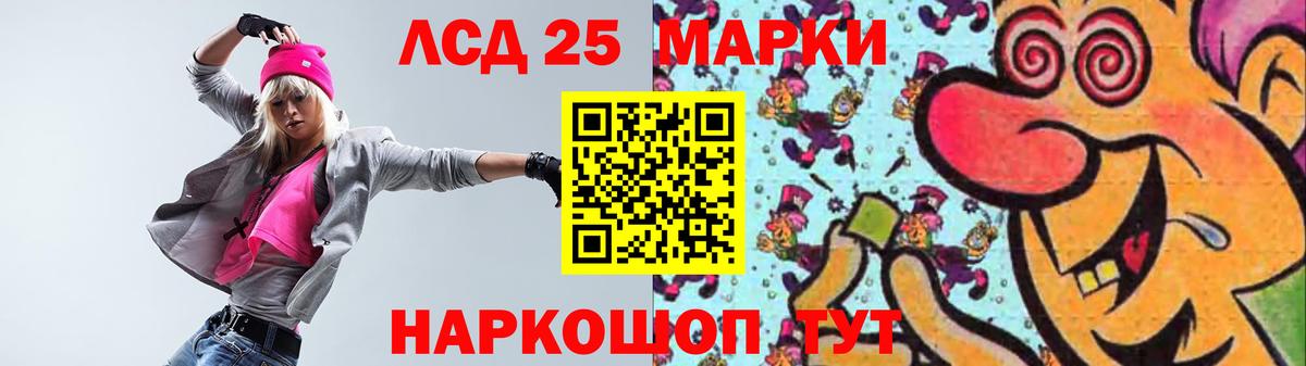 Аксай  LSD-25 экстази кислота  Вход с VPN  LSD-25 экстази кислота 