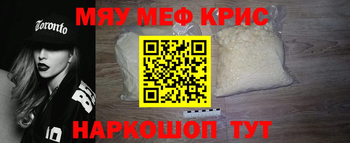 Cocaine  Метамфетамин  Каннабис  Аксай  Гашиш  Вход с VPN  Меф МЯУ МЯУ кристаллы 