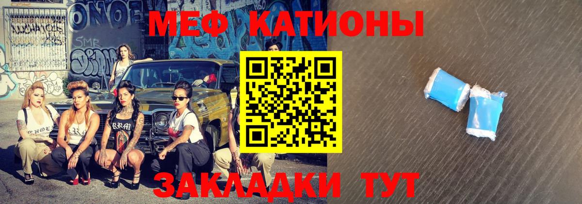 Меф  МЕФ mephedrone  МЕФ кристаллы  сколько стоит  Аксай  Вход с VPN 