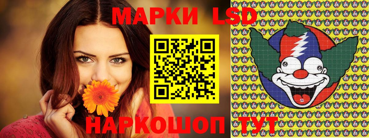 Марки N-bome  Марки N-bome 1,5мг  Вход с VPN  Марки N-bome 1,5мг  Аксай 